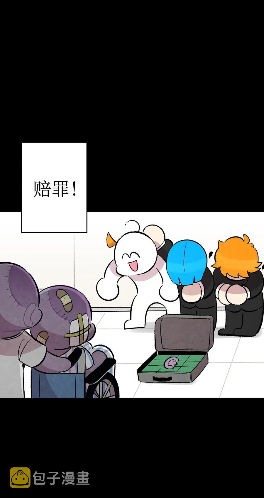 53 近一点12