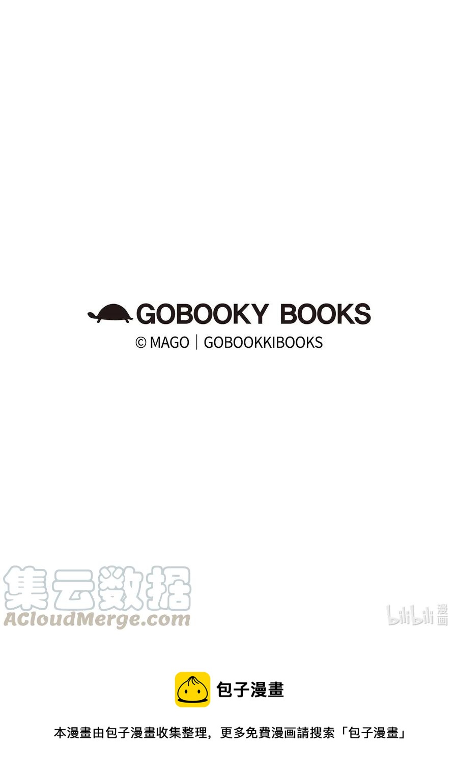 65 被盯上了84