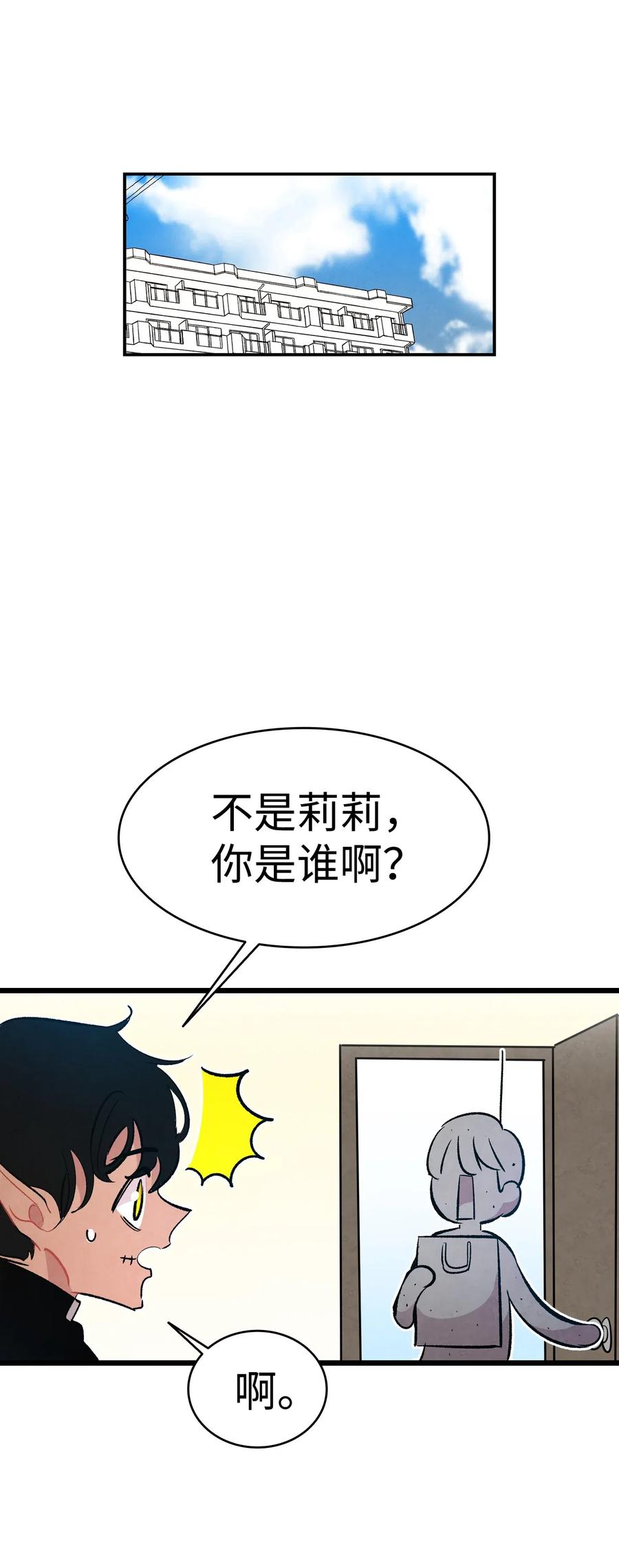 44 名字60