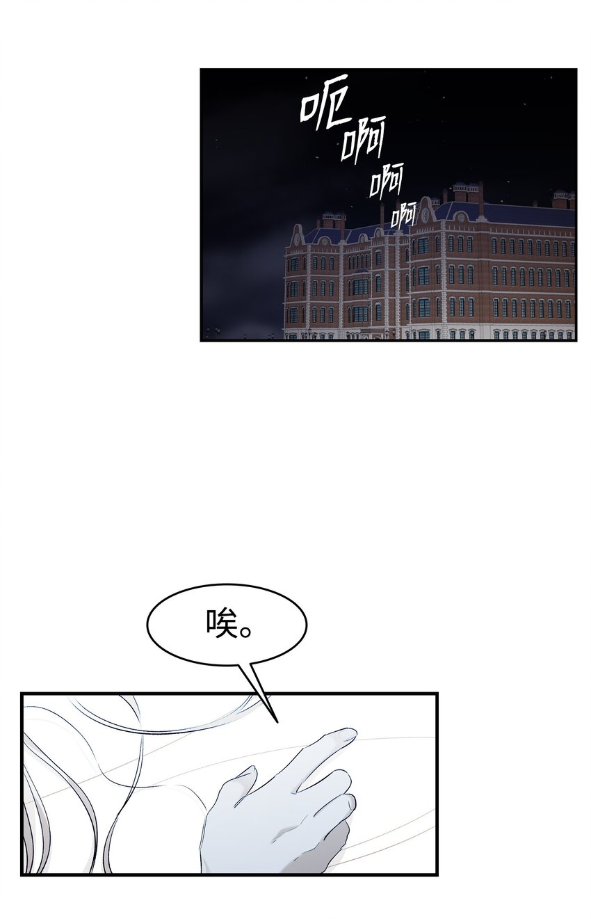 166 危机四伏51