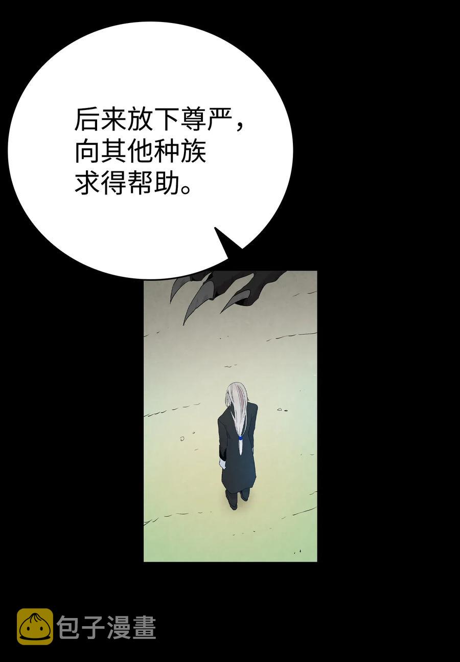 72 前来支援47