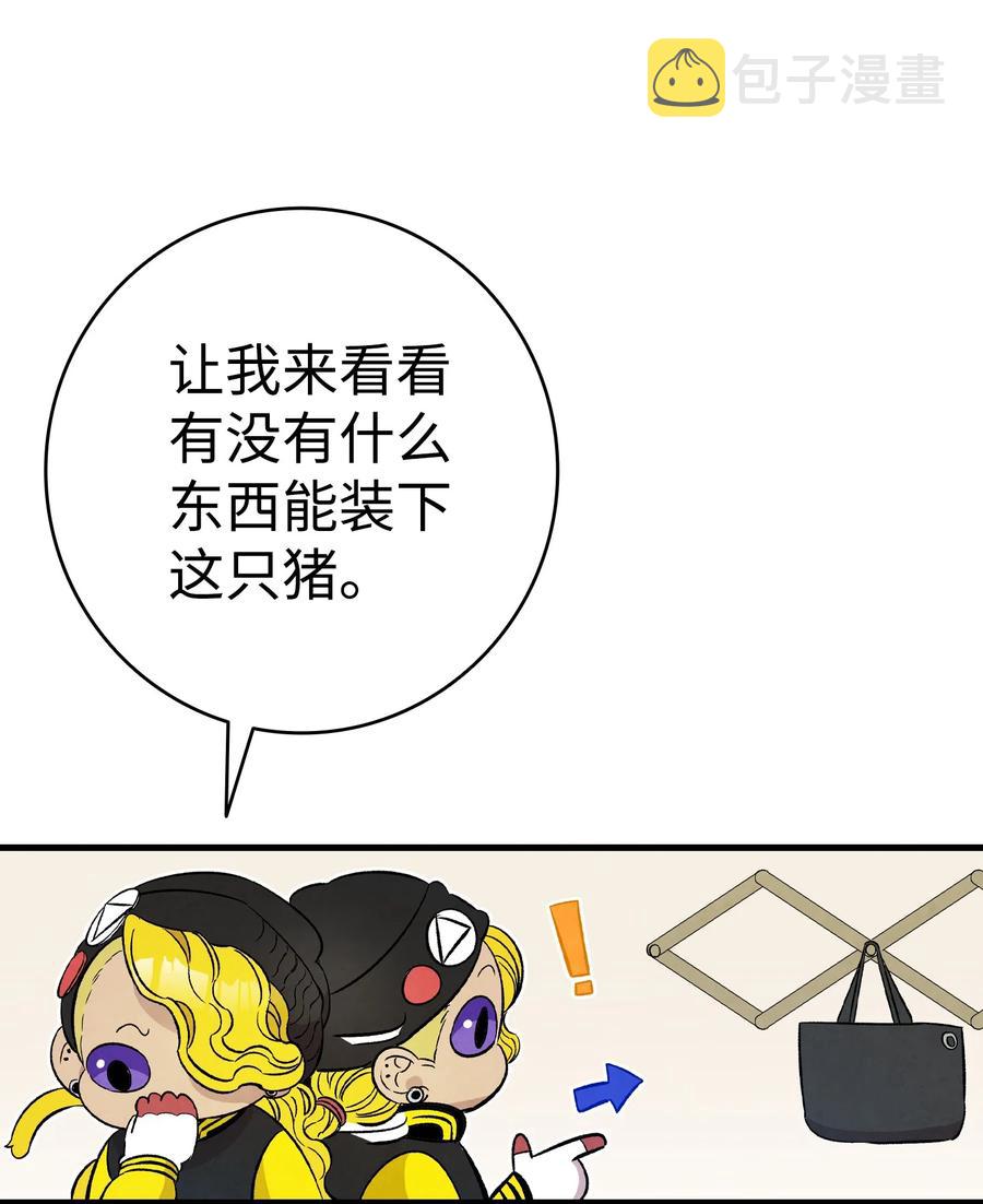 95 蝴蝶被绑架29