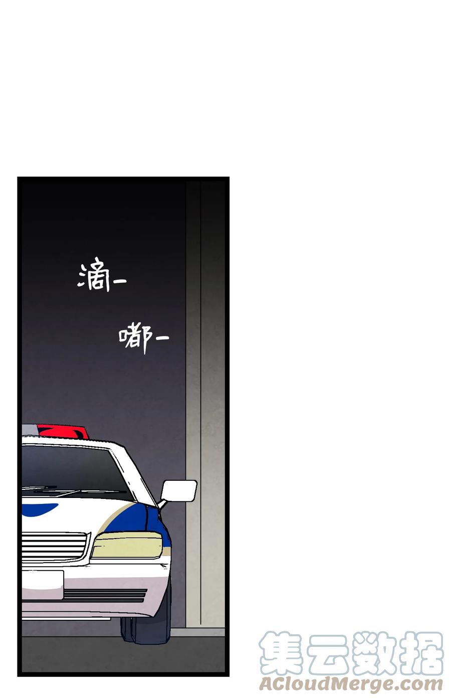 105 捉拿归案27