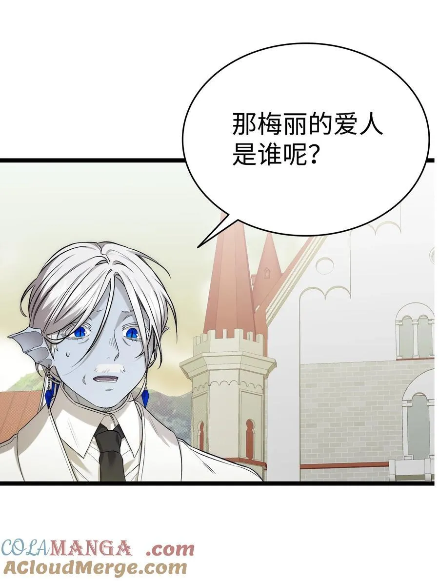 227 谎言75