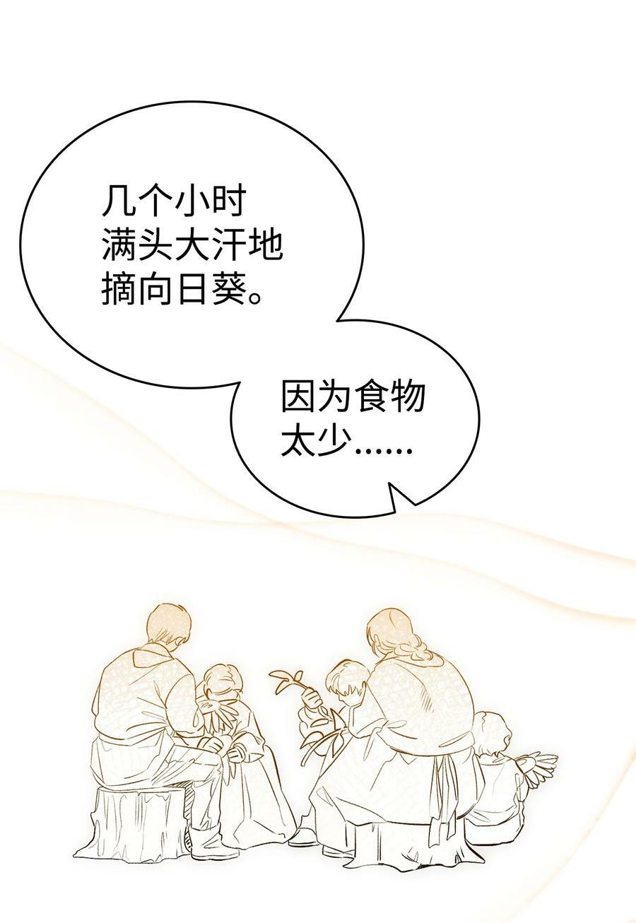 204 痛苦的意义65