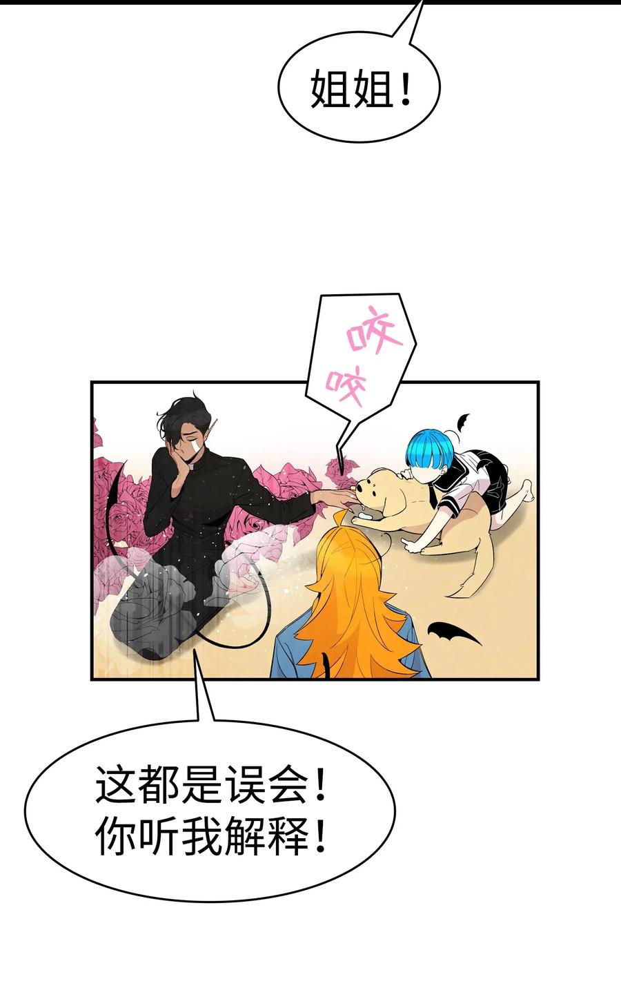 45 第一次见面10