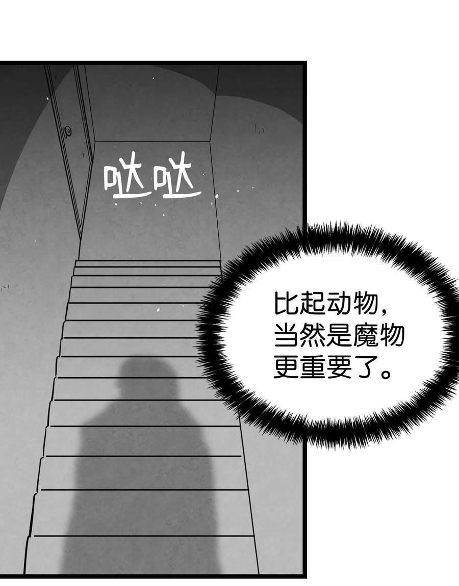 103 发现逃犯62