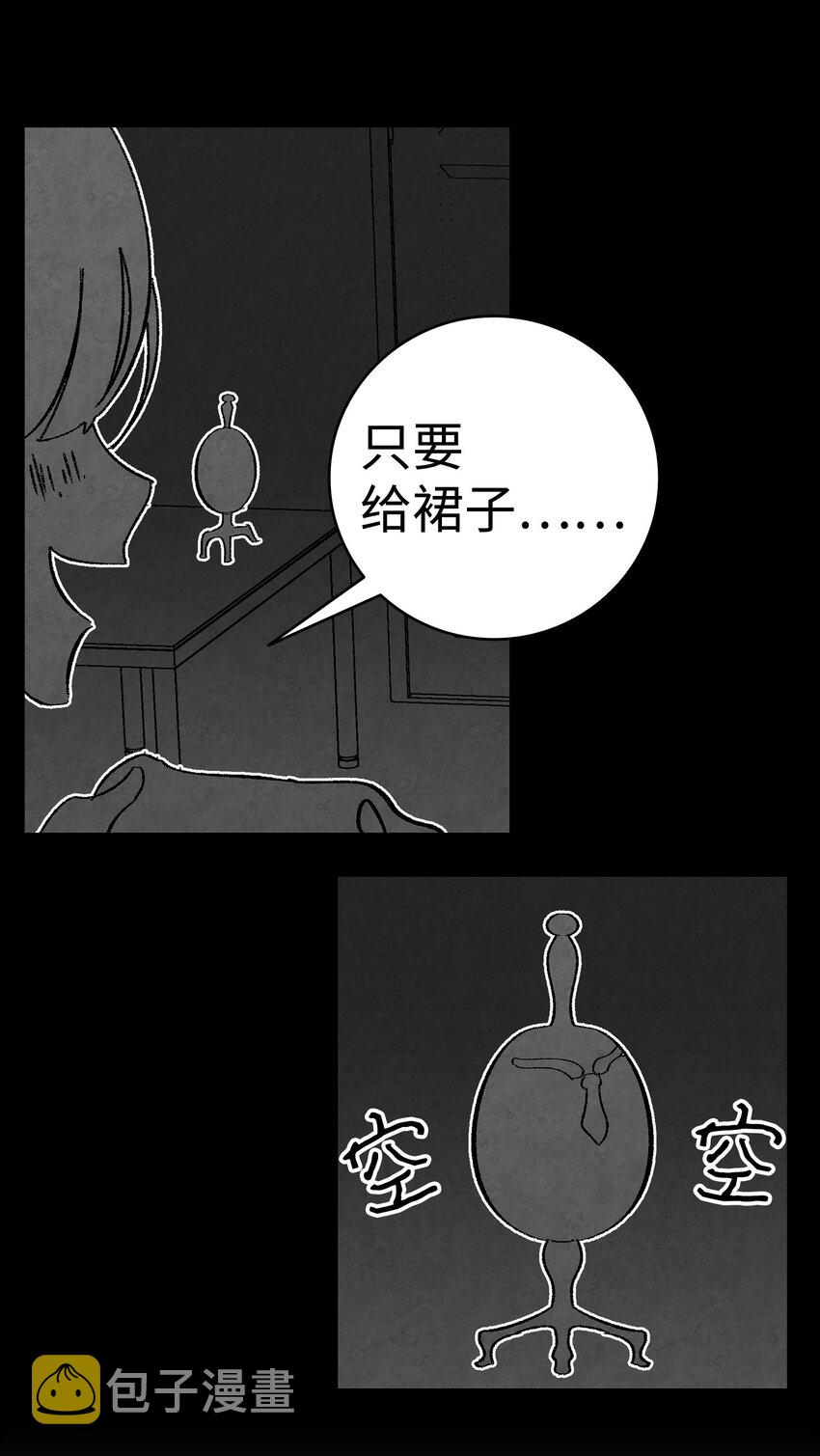09 汇报67