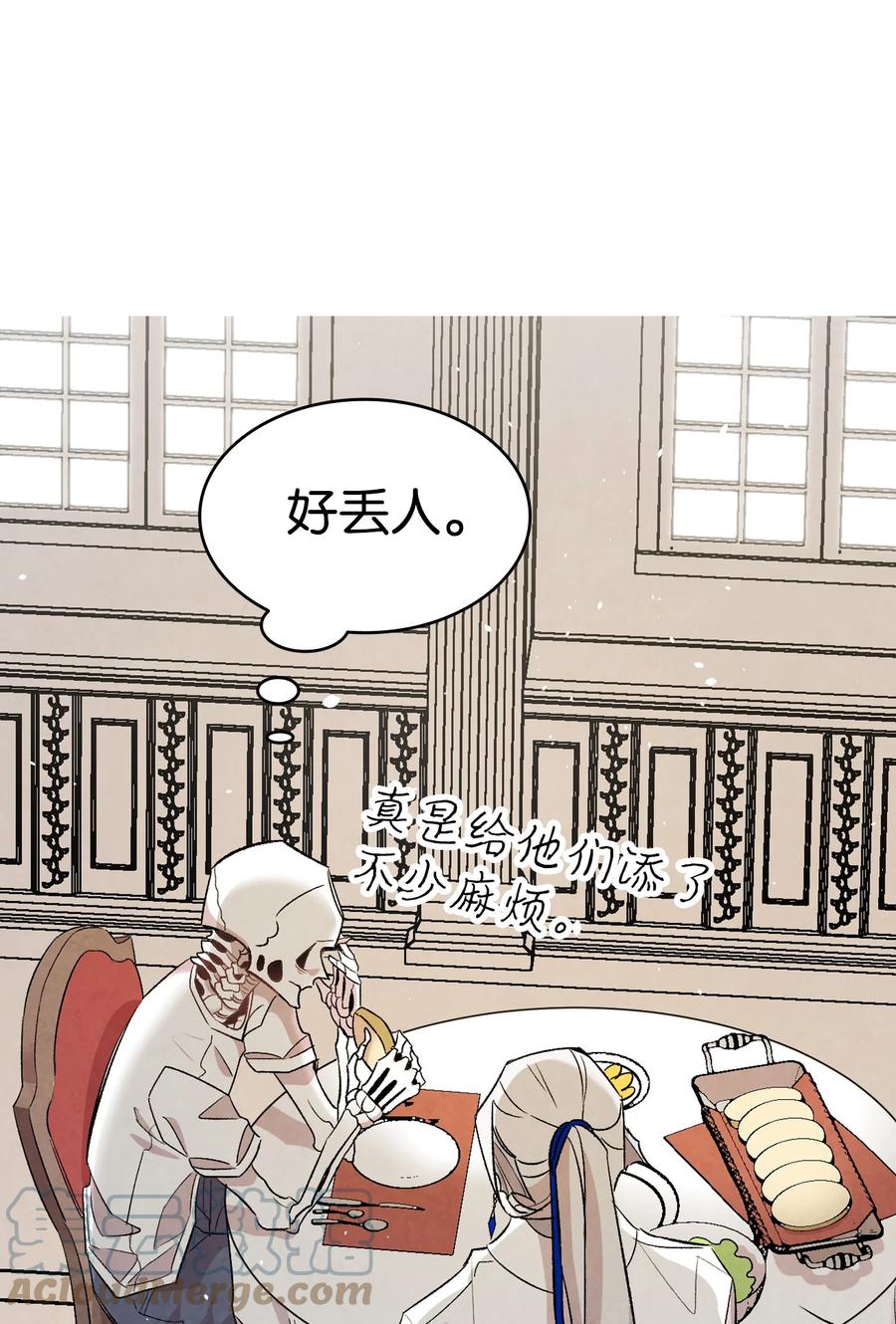 88 惊悚的噩梦36