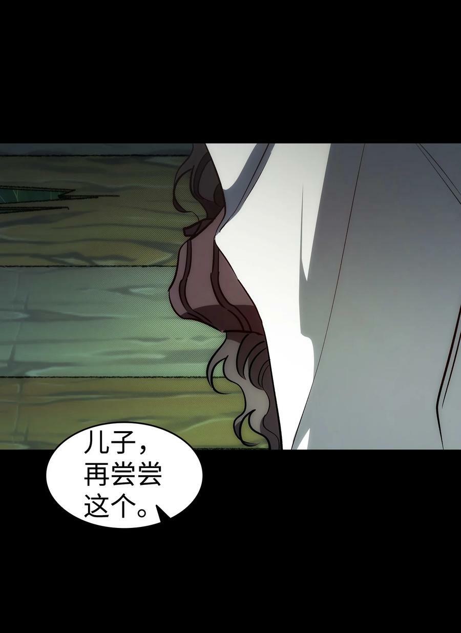 203 父母74