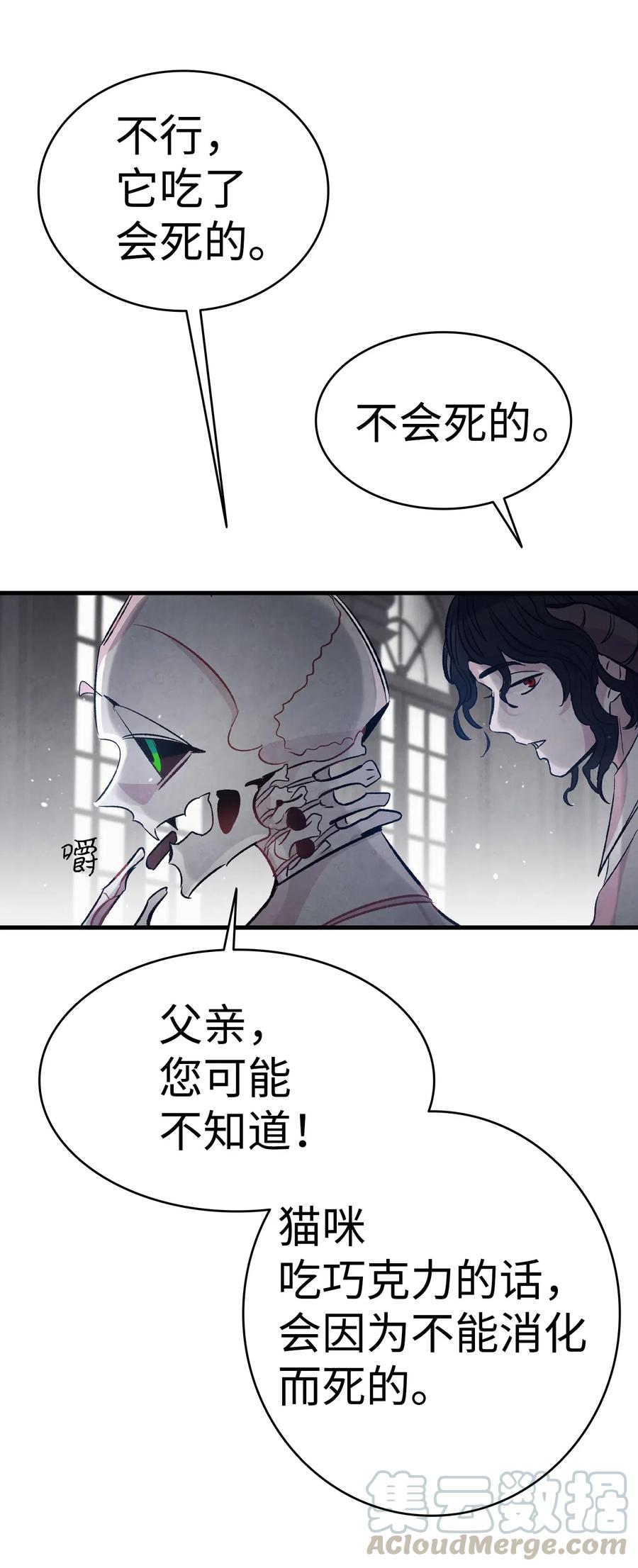 54 人界战争52