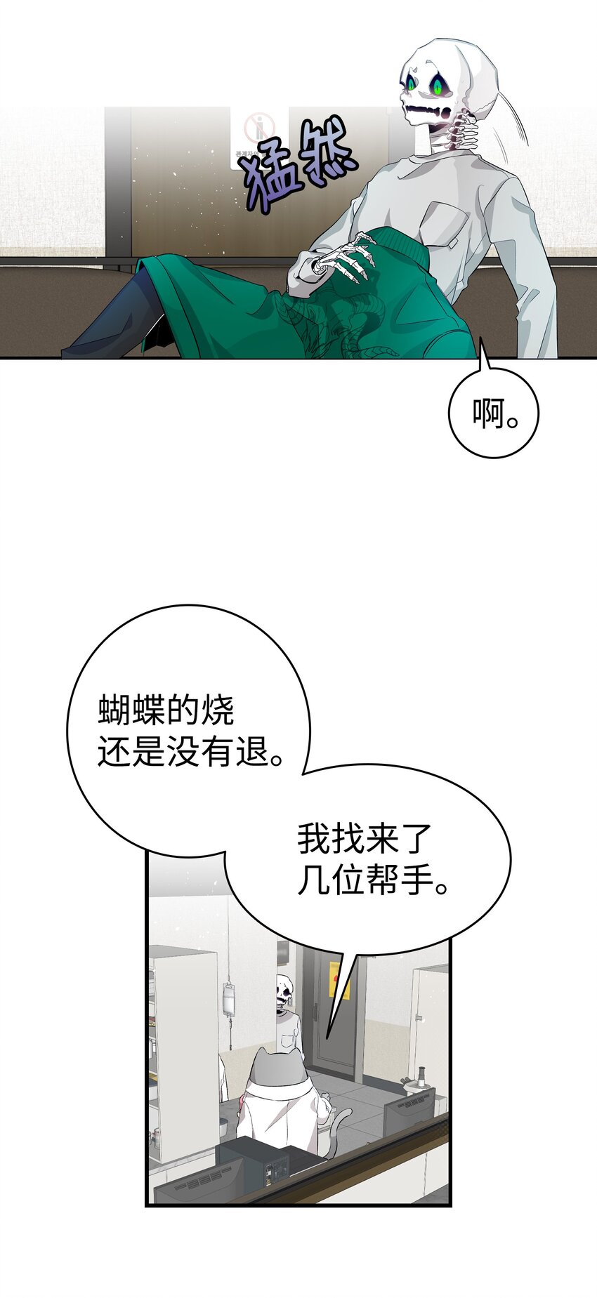 149 艰难抉择26