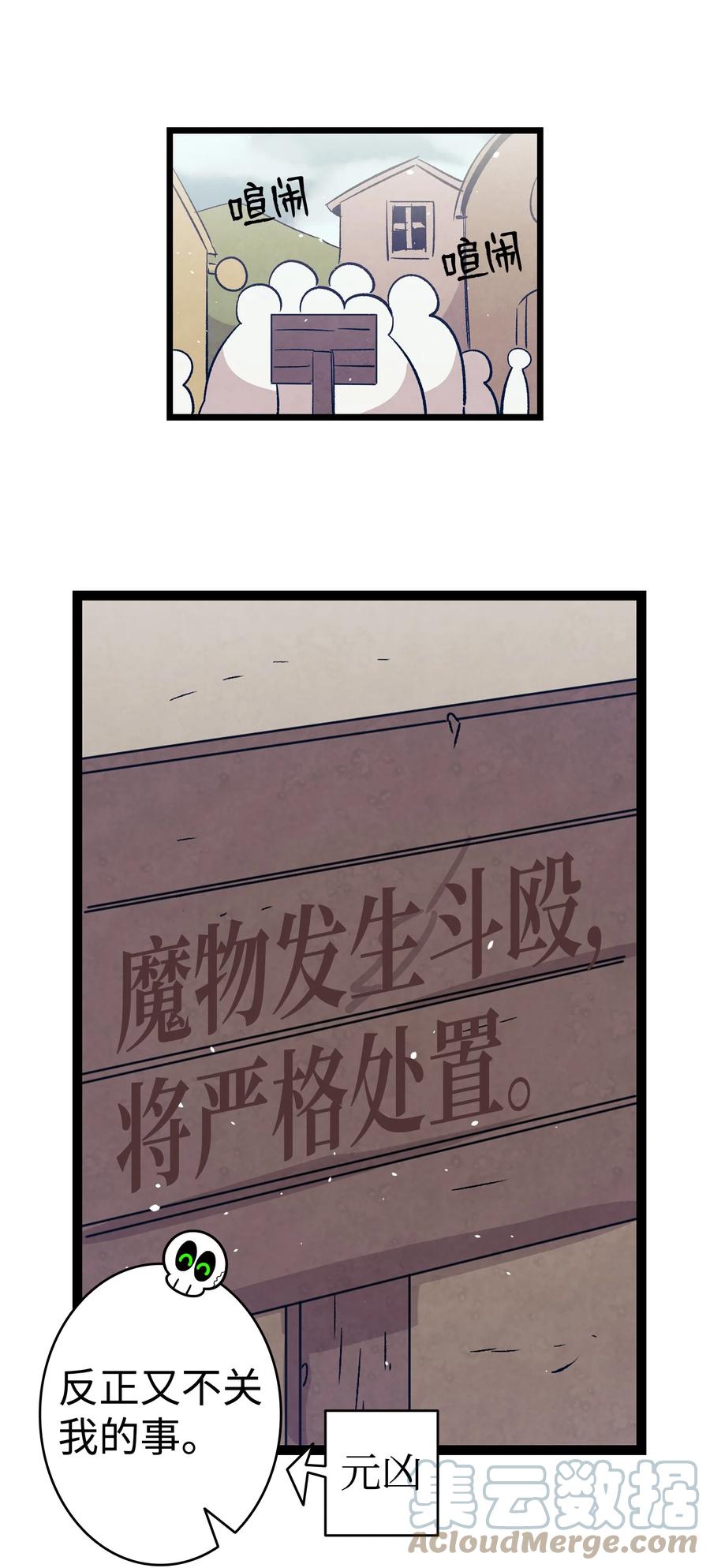 109 人类的血液51