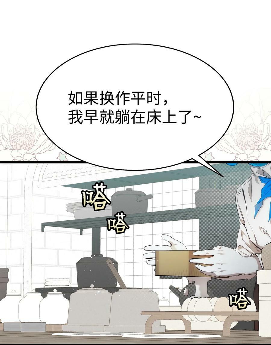 191 请您杀了我吧43