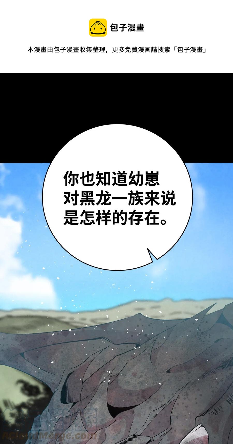 72 前来支援48