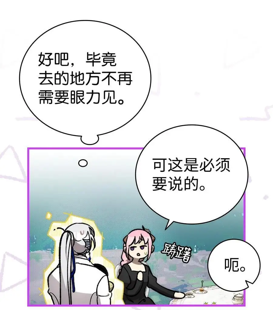 207 乌龙17