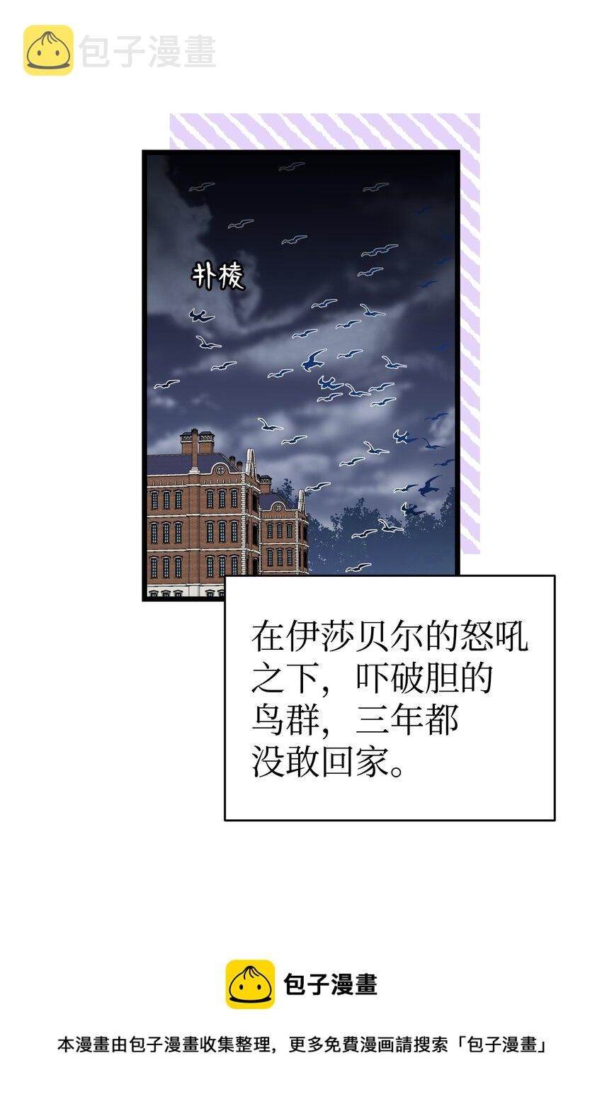 170 待寝的理由49