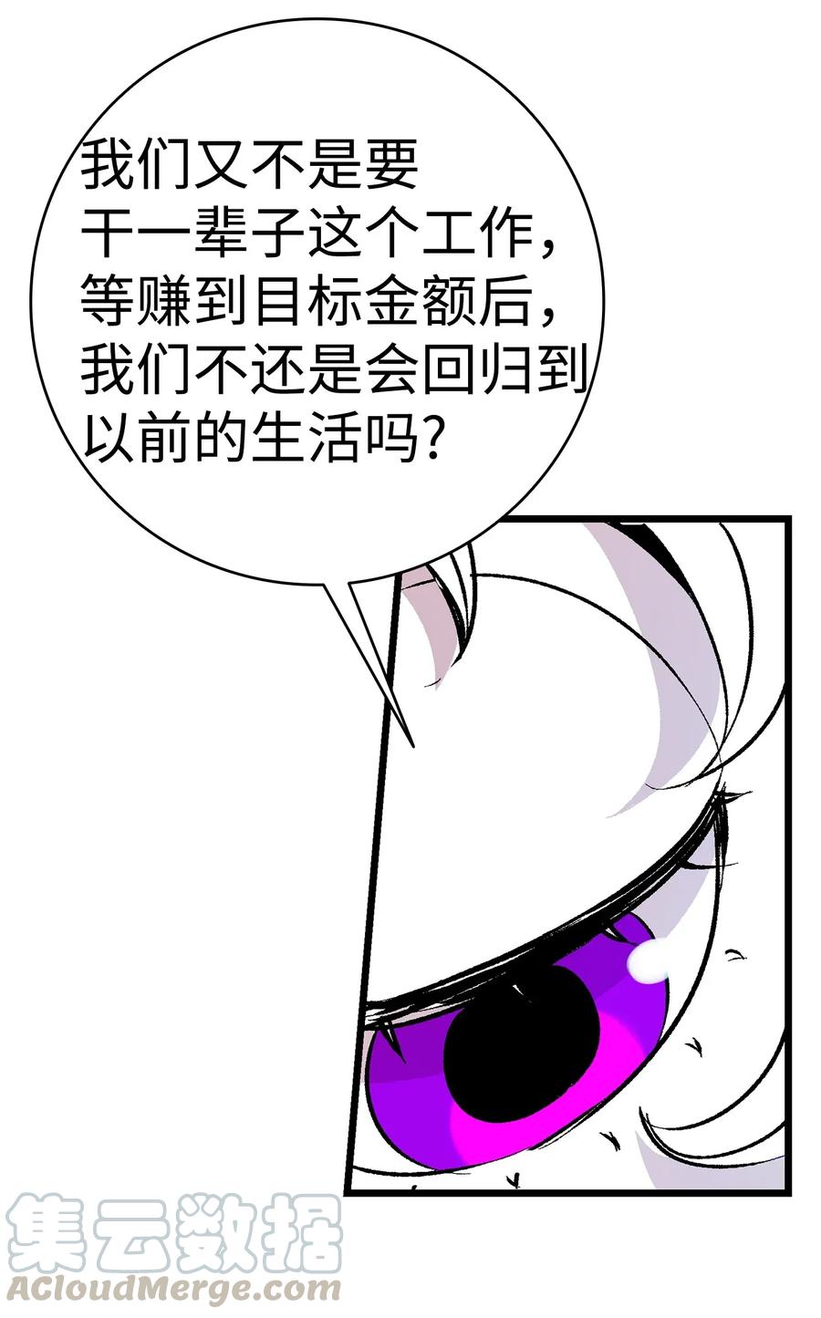 22 蝴蝶病了56