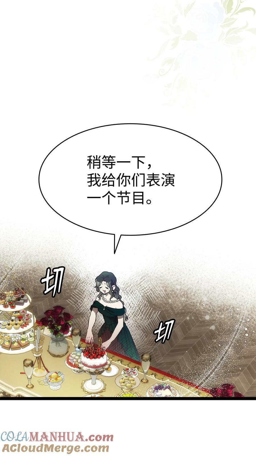 199 倒计时6
