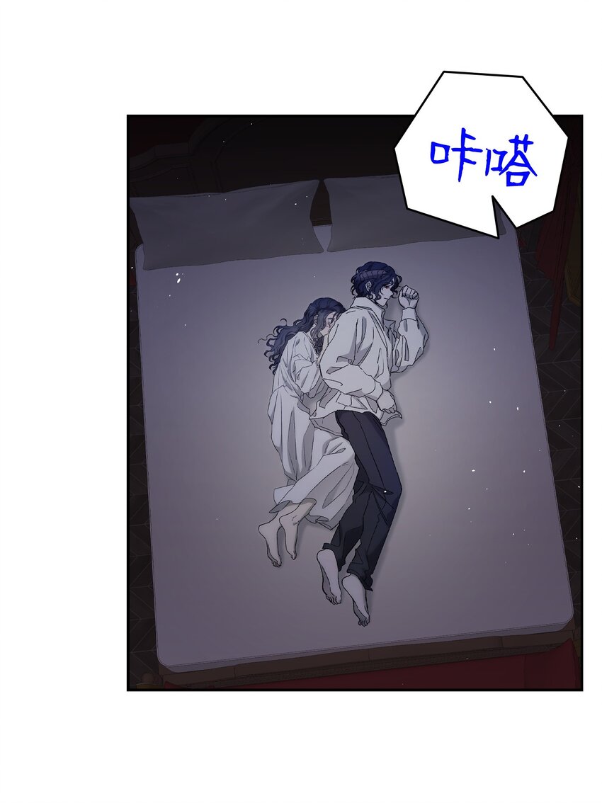 166 危机四伏58