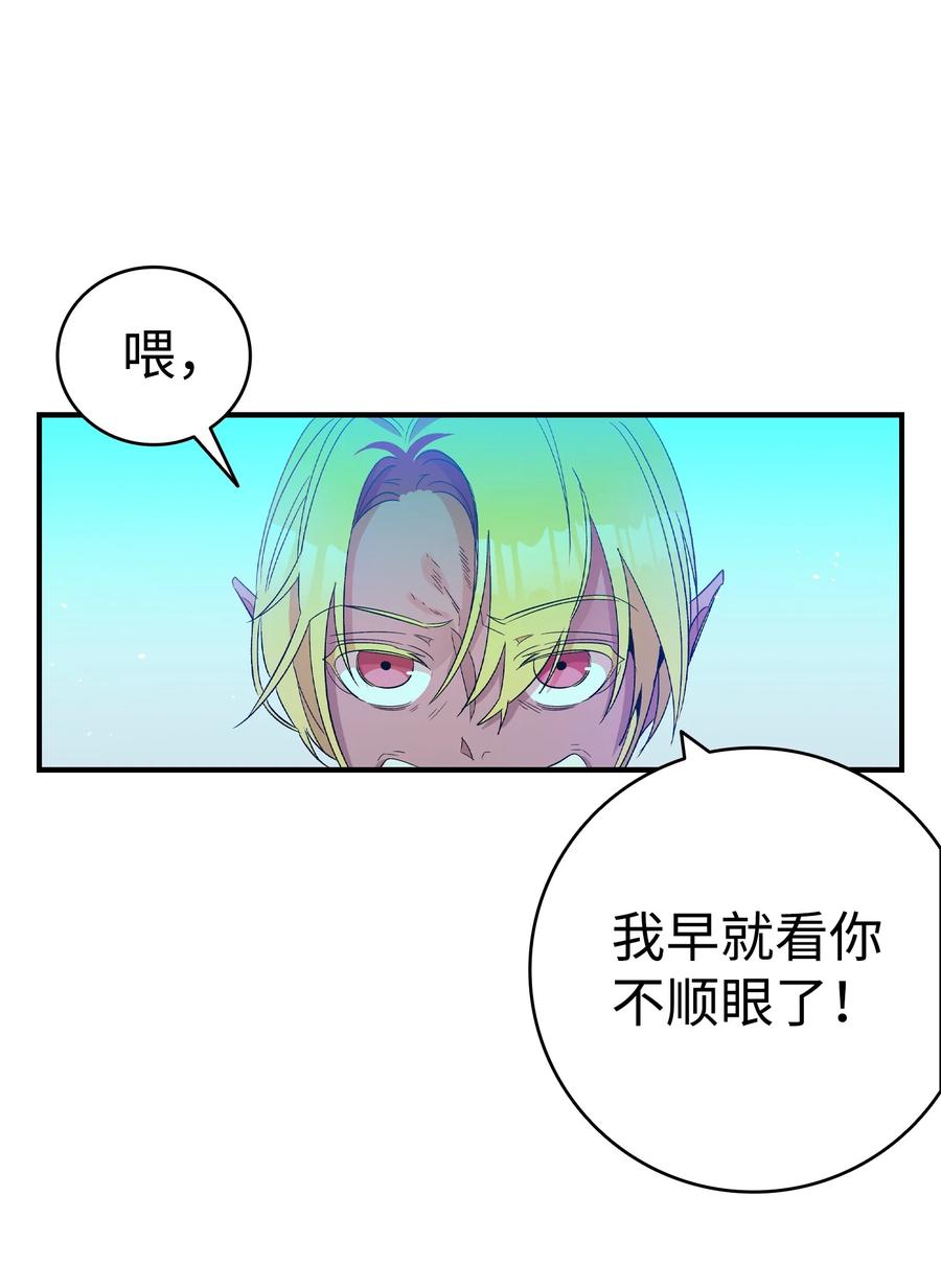 93 恩人31