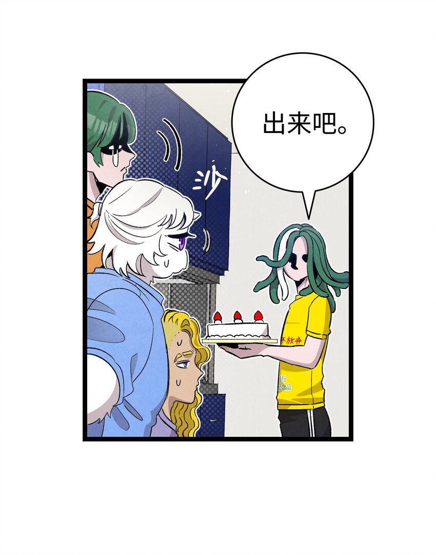 126 噩梦57