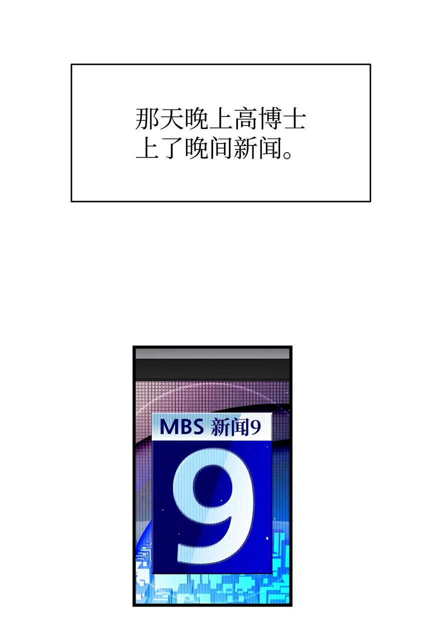 150 骨头断裂28