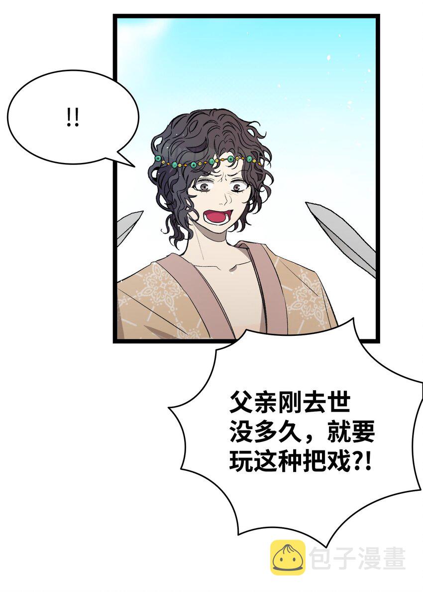 159 奇怪的国度61