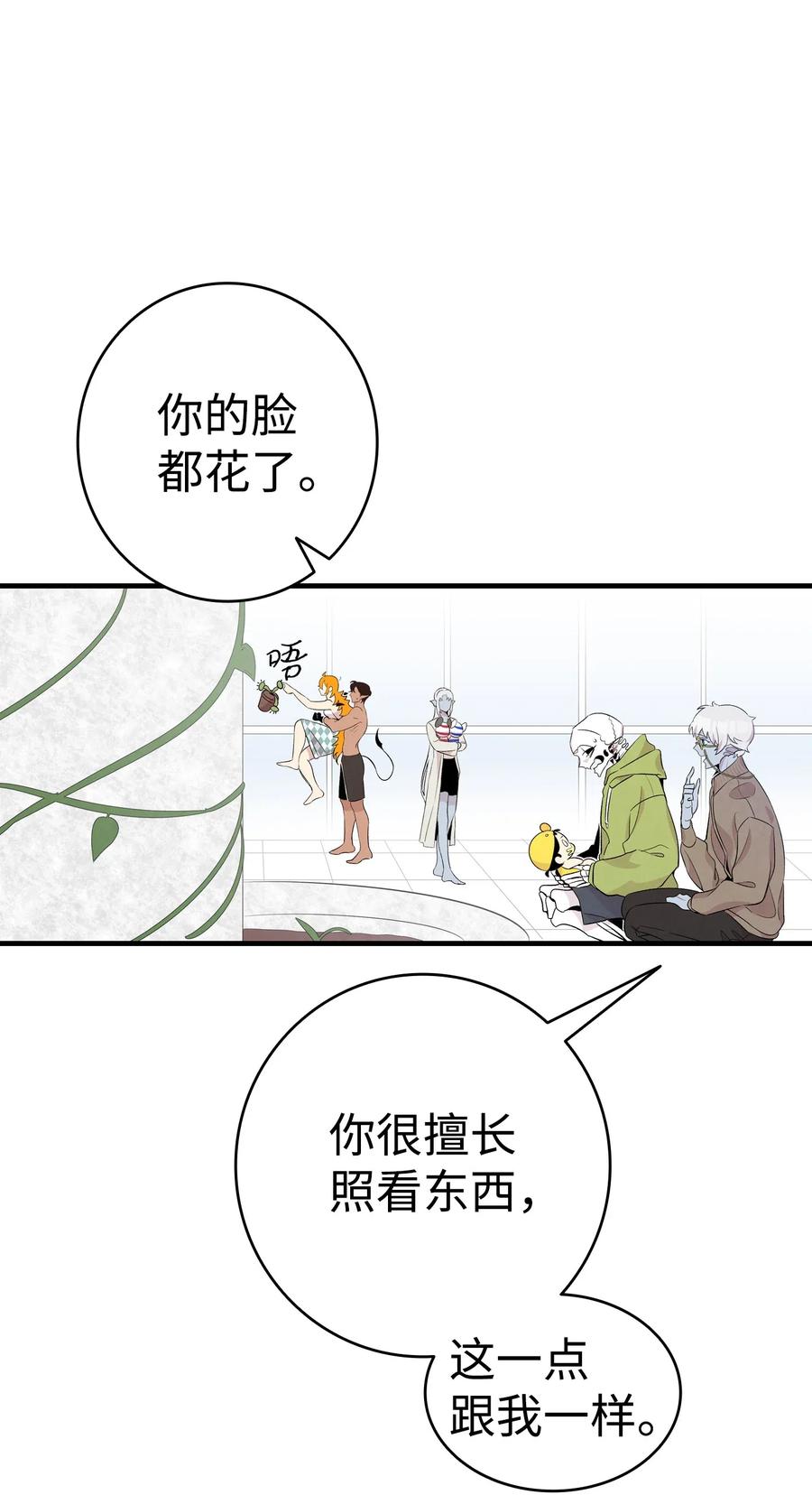 75 聚餐8