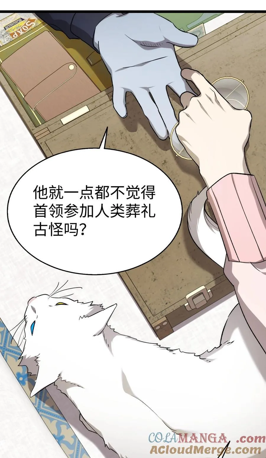 228 骨灰与故土36