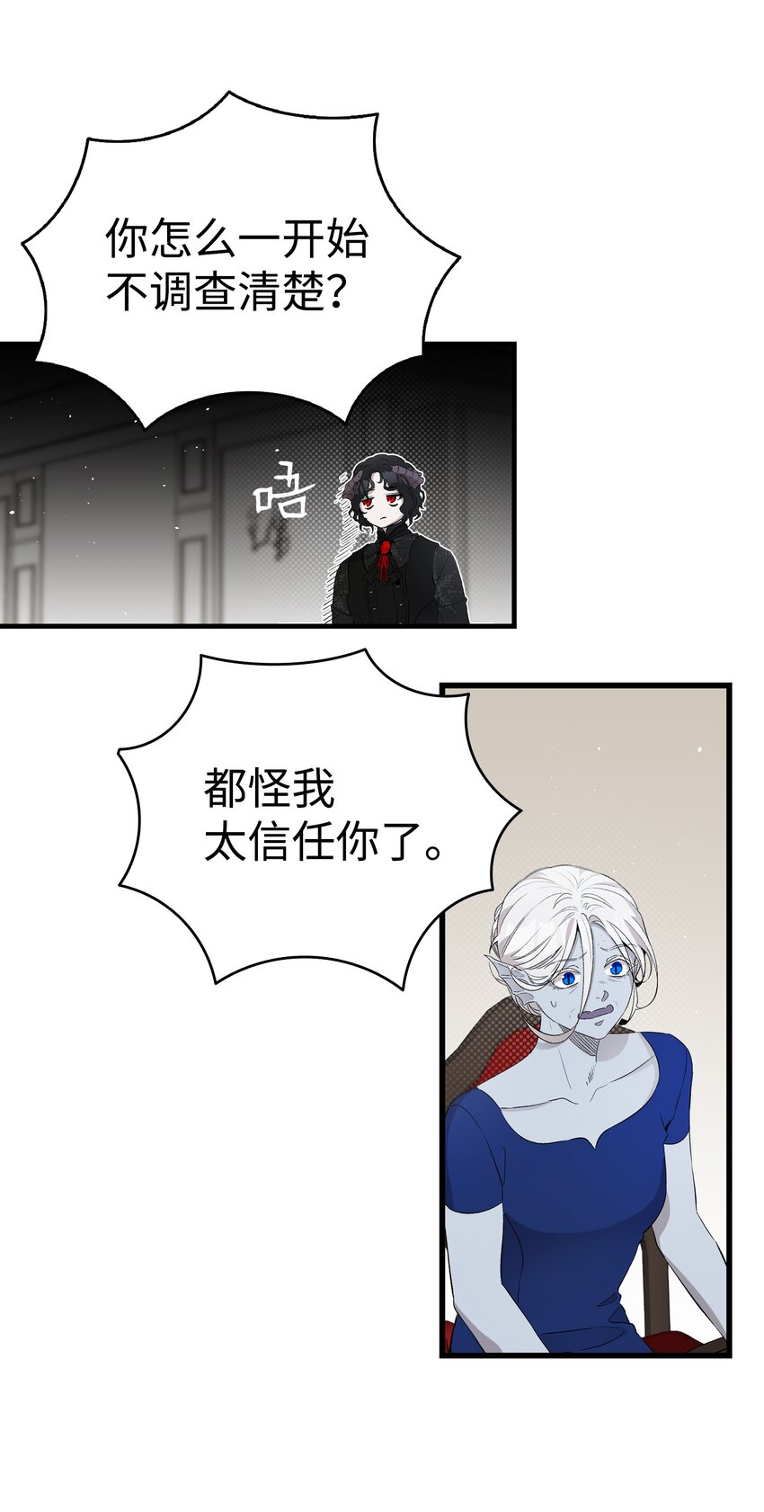 144 蝴蝶的身世28