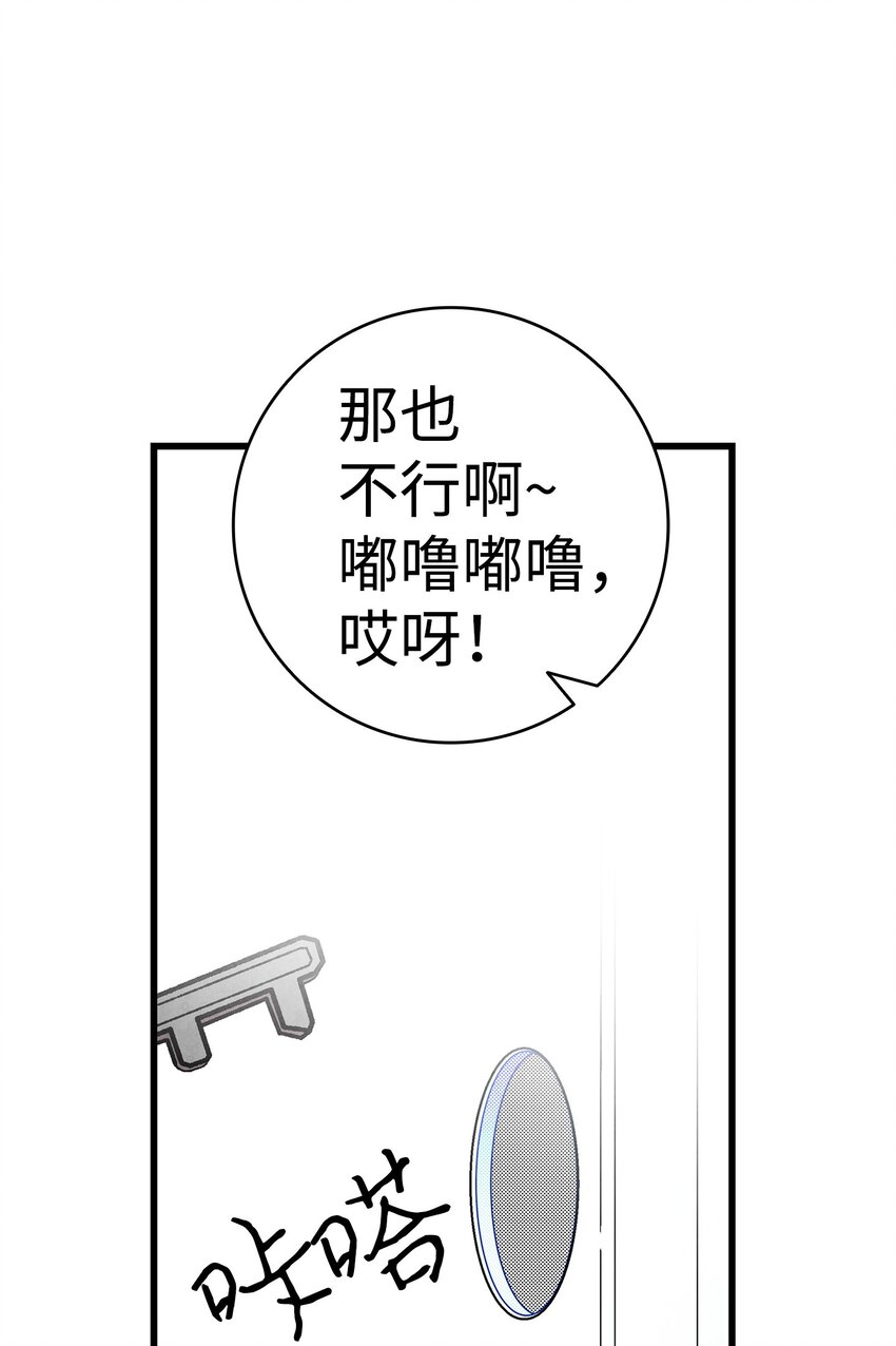11 房东来访73