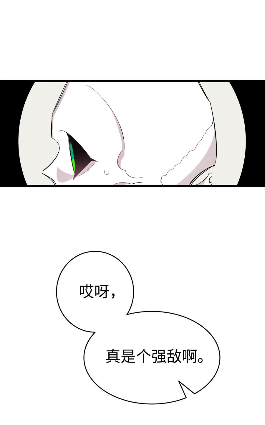 94 观念的差异76