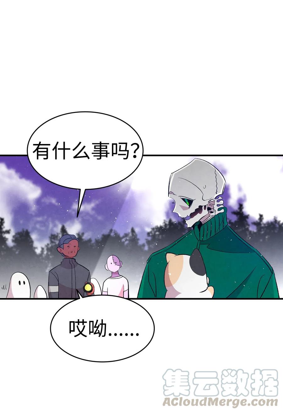 65 被盯上了60