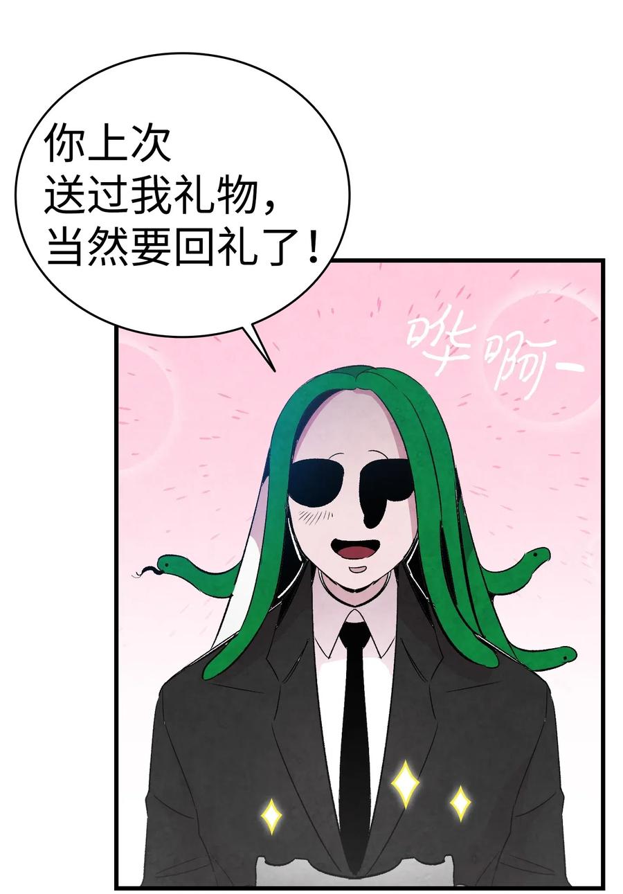 35 接住了43
