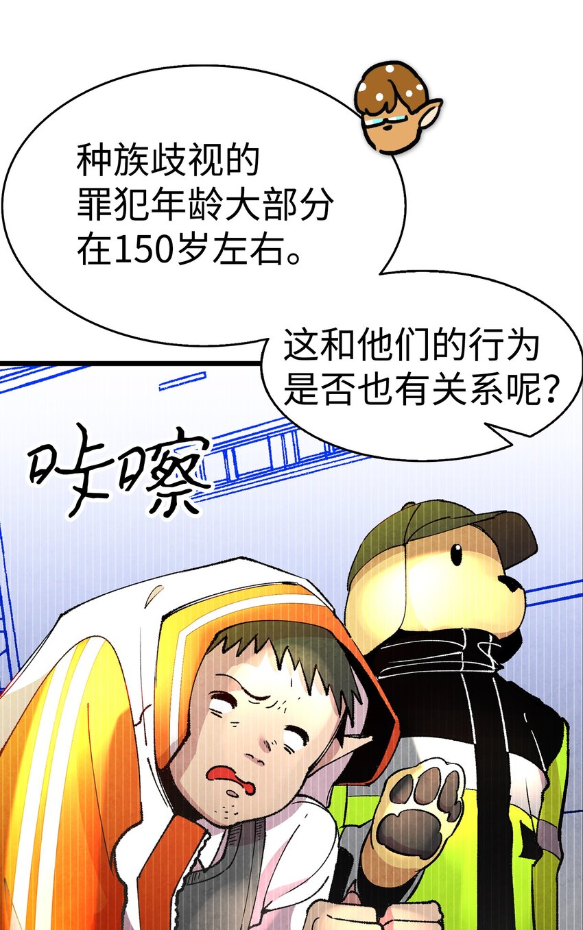 12 爱闯祸的年纪14