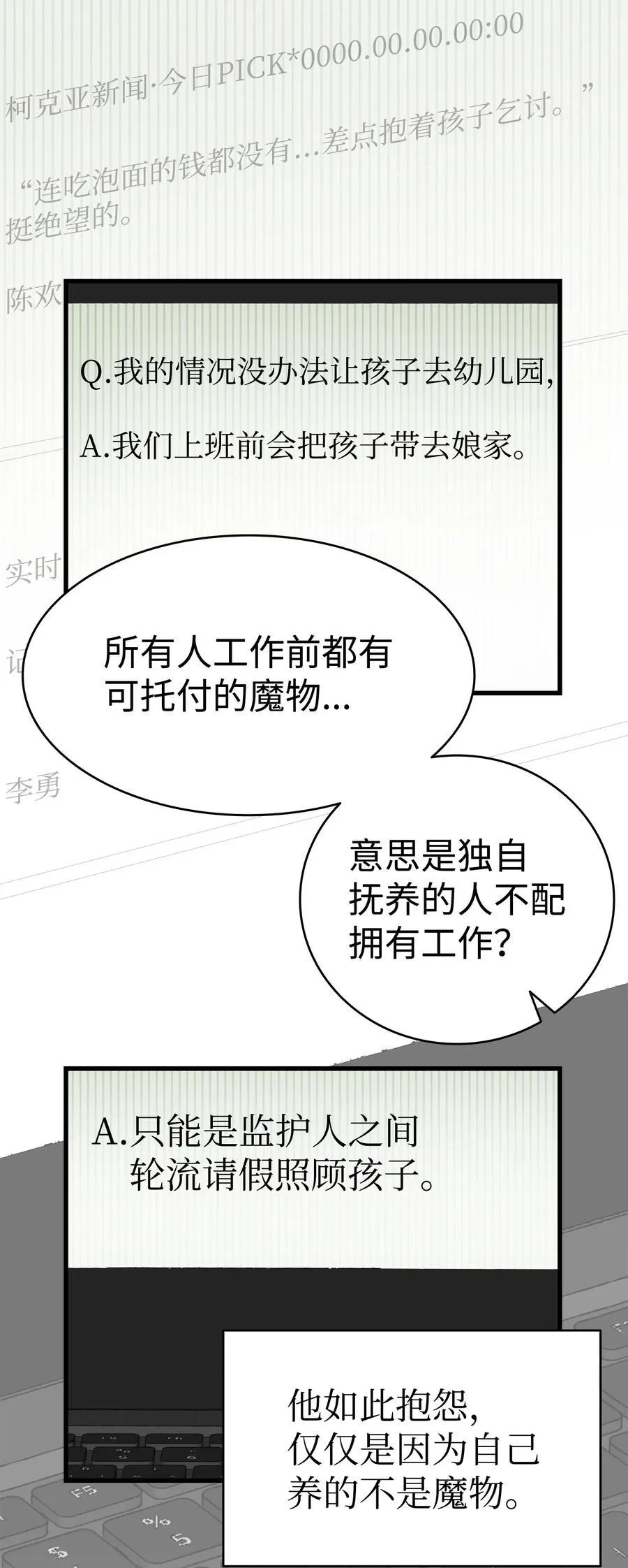 222 生计44