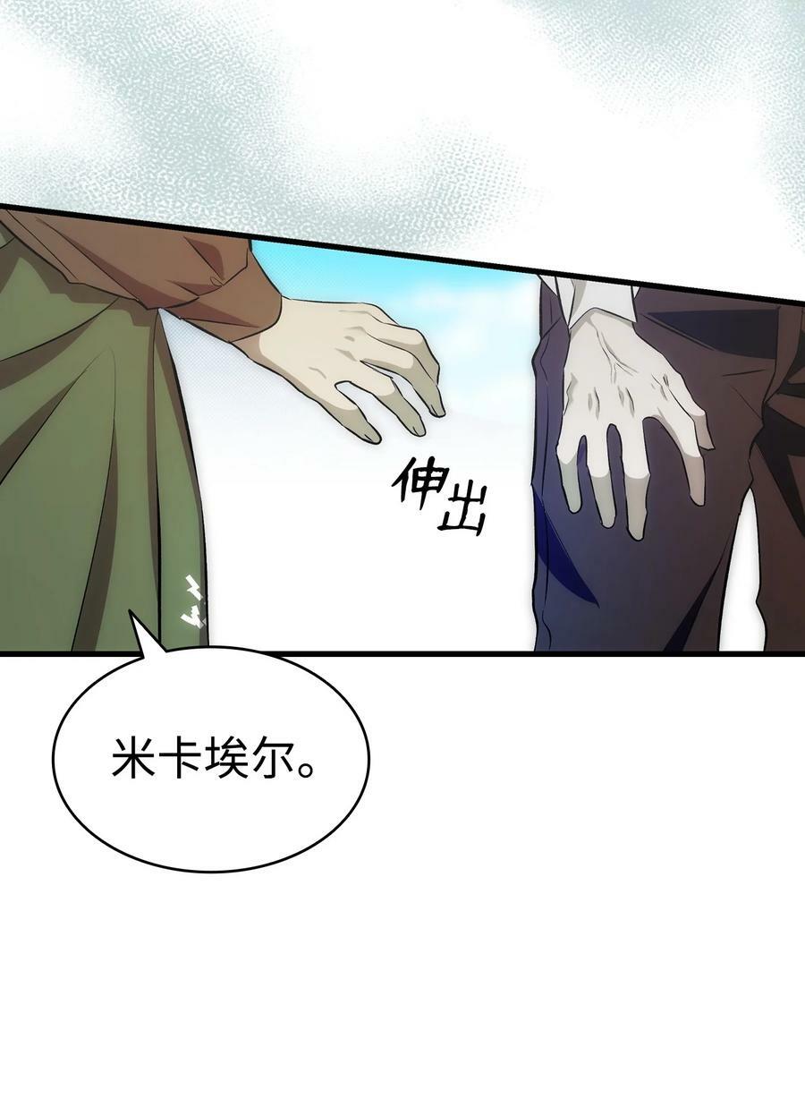 205 天煞孤星20