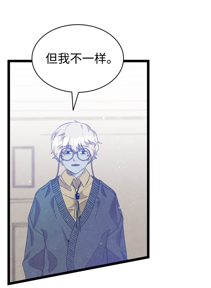 136 骷髅的妈妈49