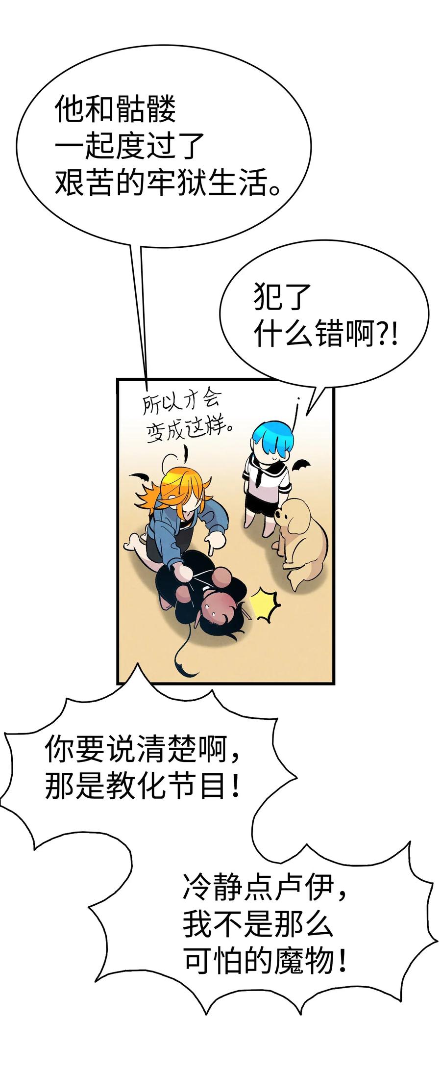45 第一次见面18