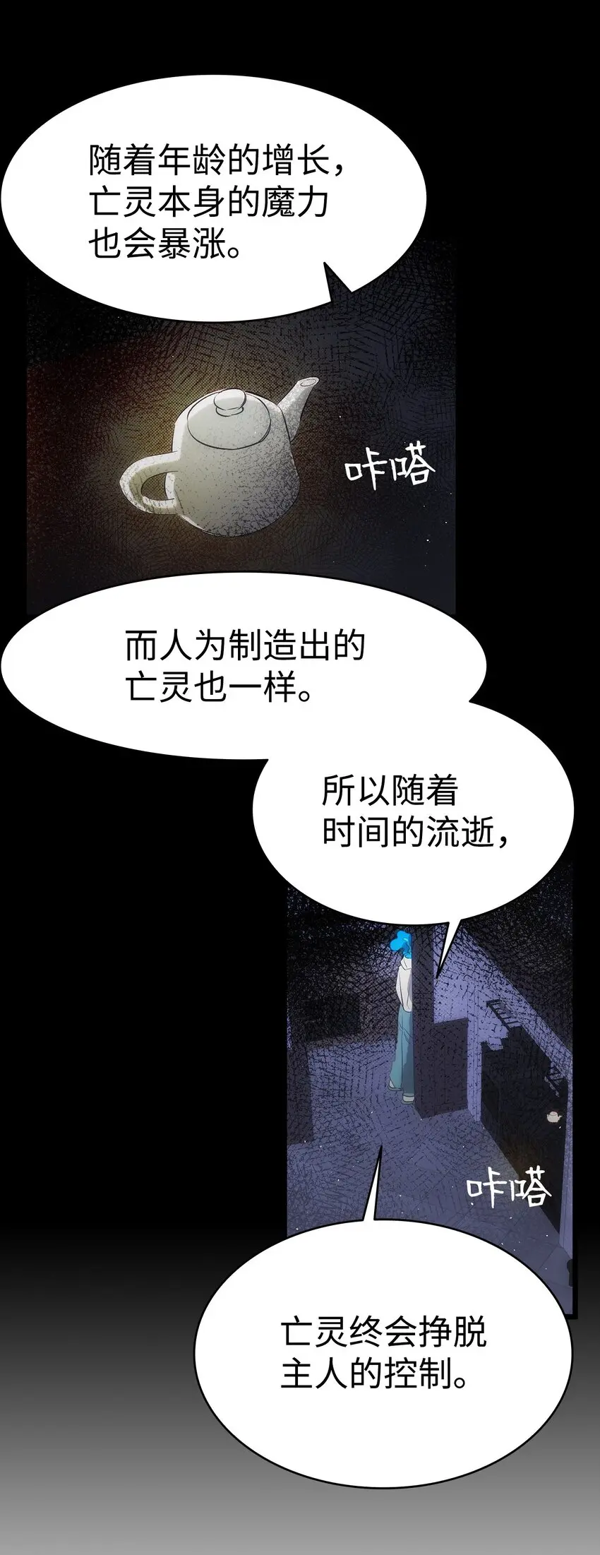 185 复活诅咒40