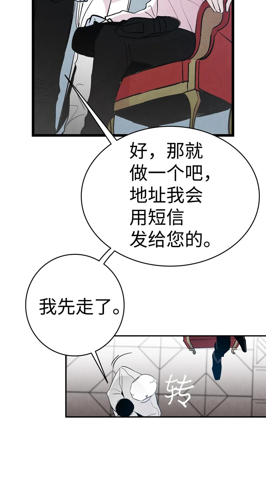 43 和蝴蝶回家43