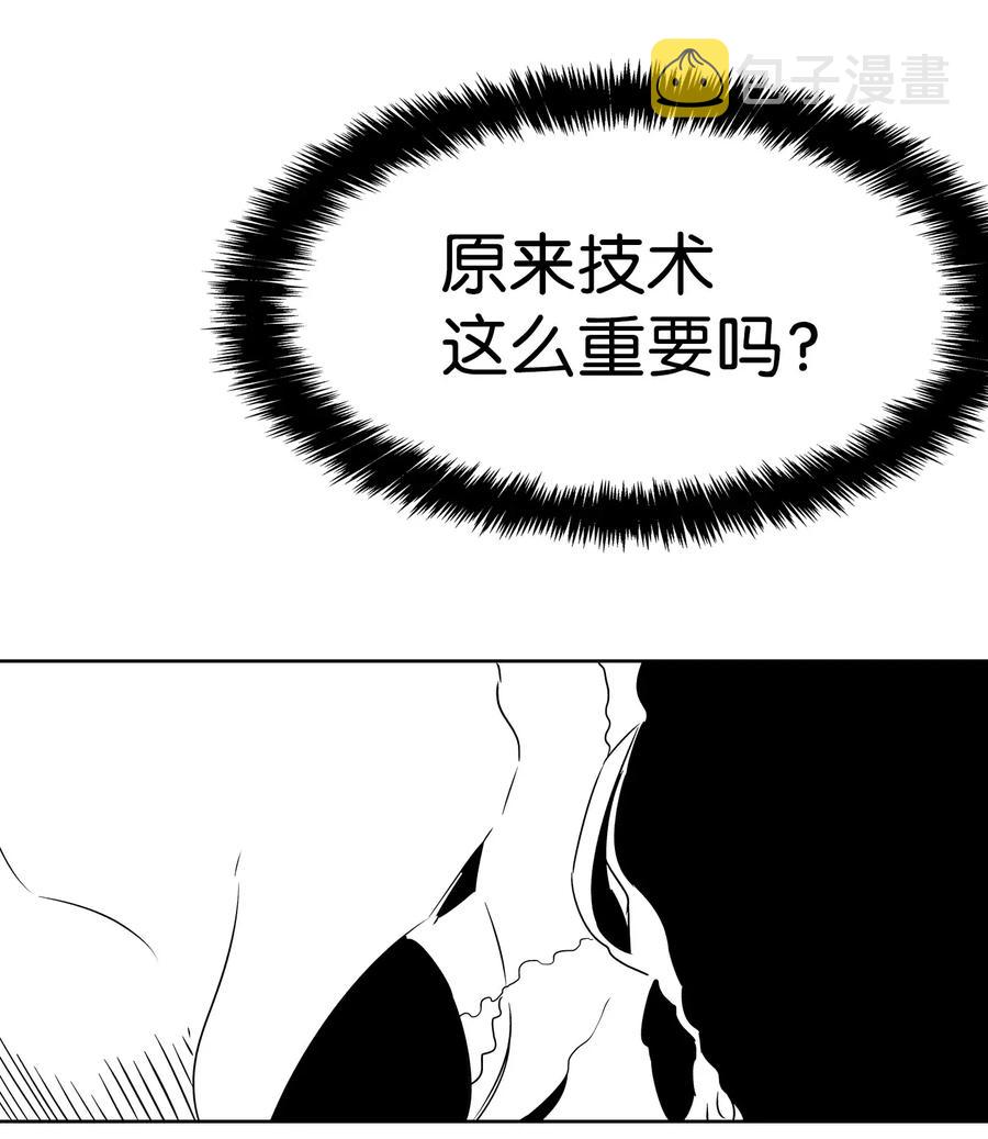 33 魔王大人29