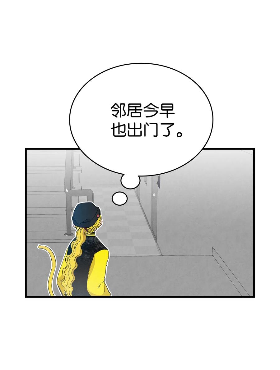 95 蝴蝶被绑架14
