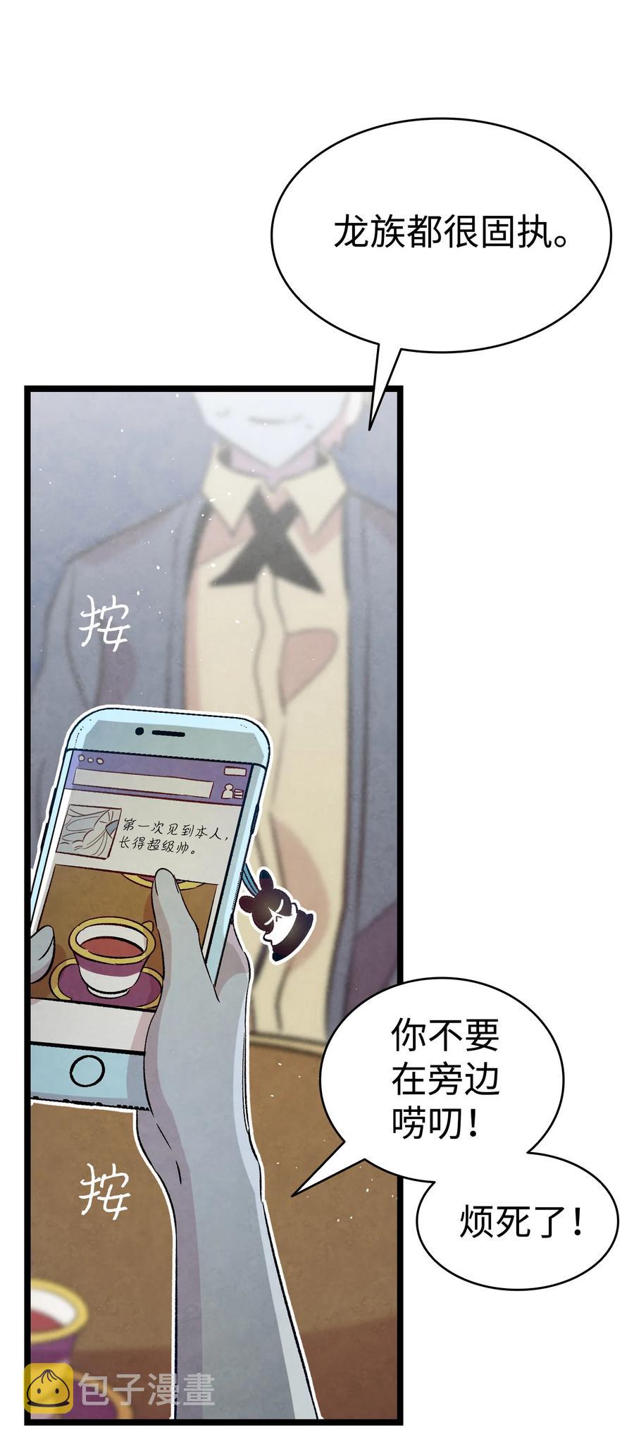 81 杜弋进城19