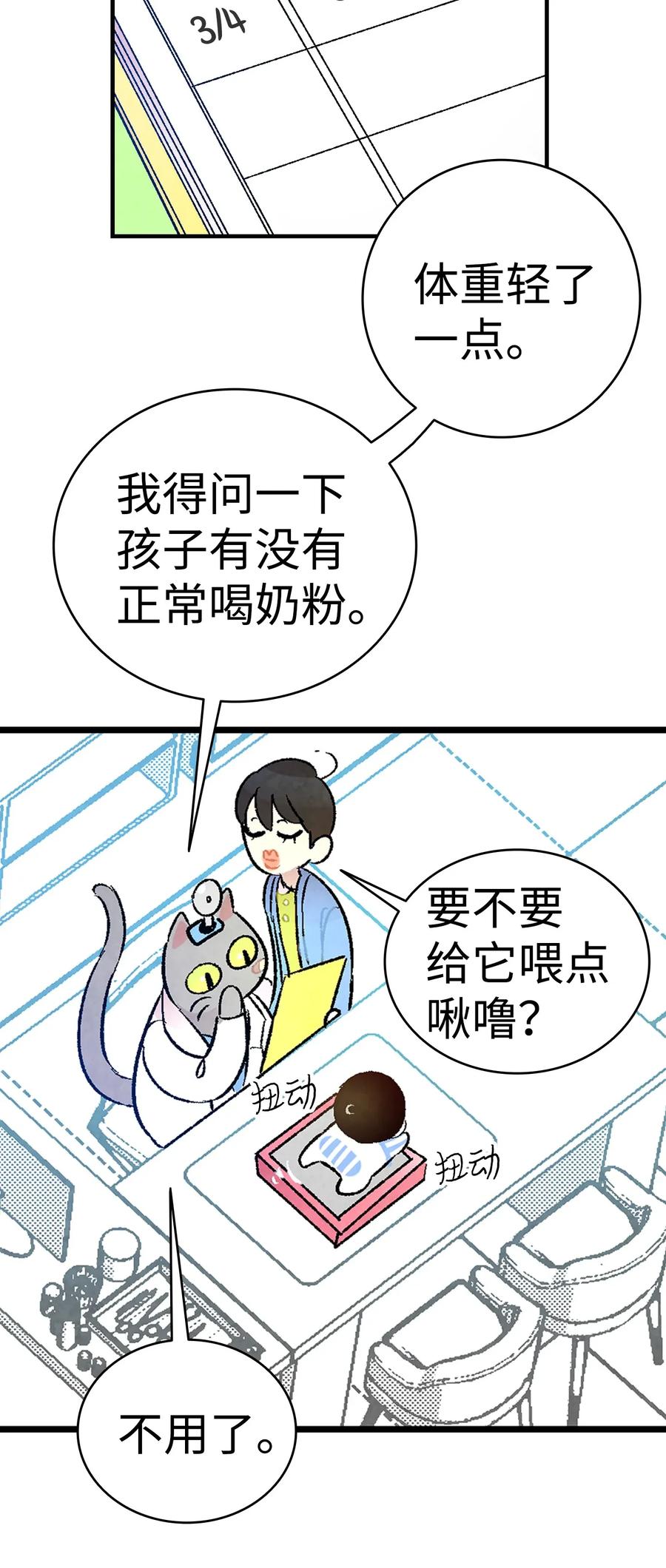 27 带走骷髅25