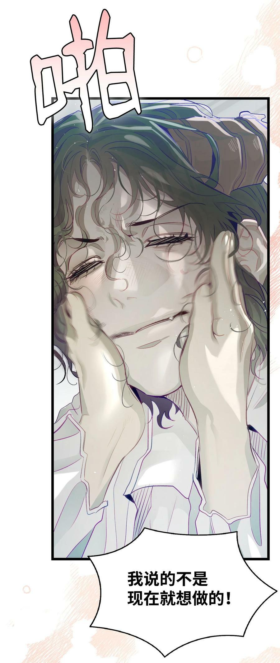 196 背叛14