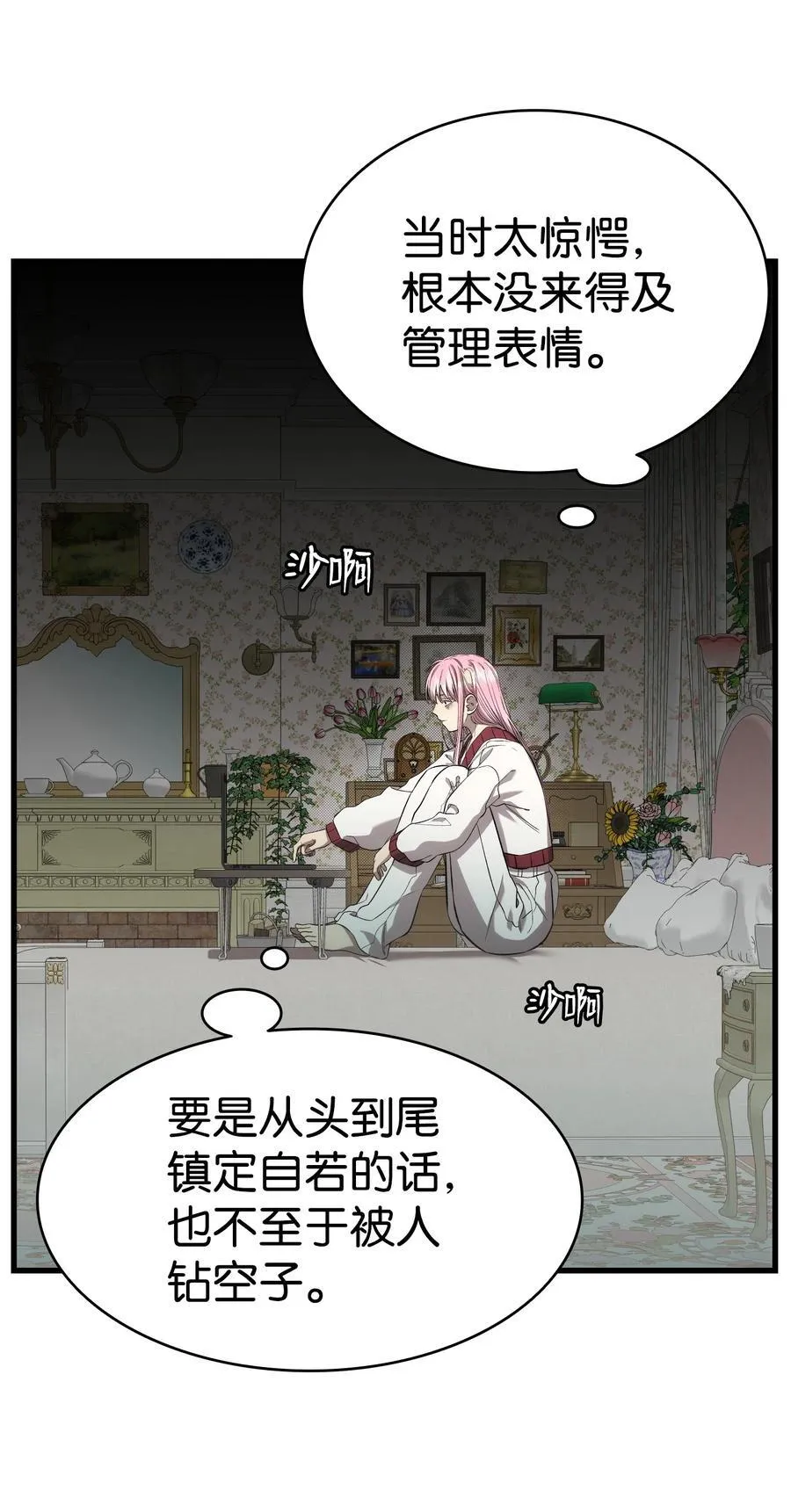225 网暴47