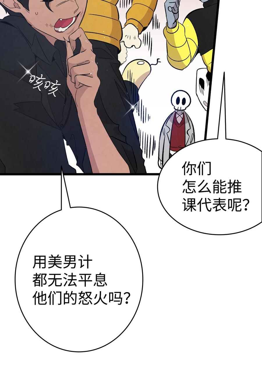 93 恩人41