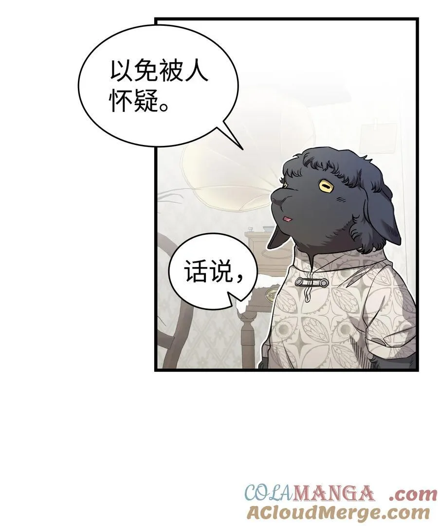 224 演唱会意外45
